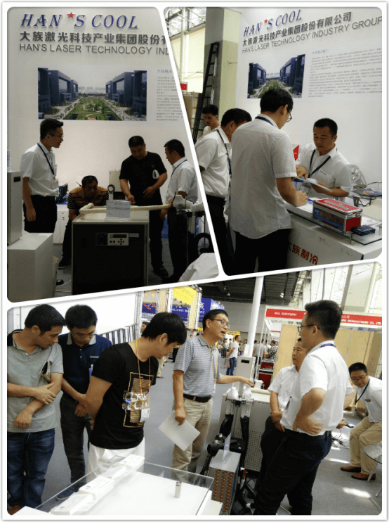 Han's Cool participated in Guangzhou International Industrial Equipment Exhibition