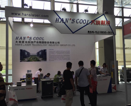 Han's Cool participated in Guangzhou International Industrial Equipment Exhibition