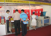 Han’s Laser participated in the Korea Butech Exhibition 2009