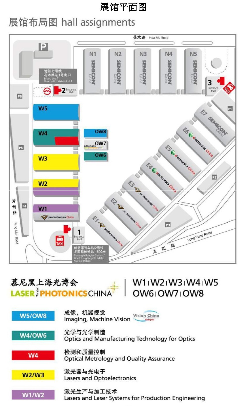 Welcome to Han's Cool booth in 2019 LASER World of PHOTONICS CHINA